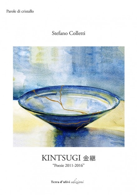 Kintsugi 金継